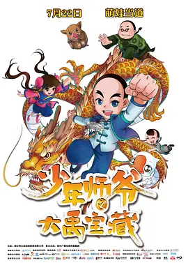 三个男人和我玩4p的过程